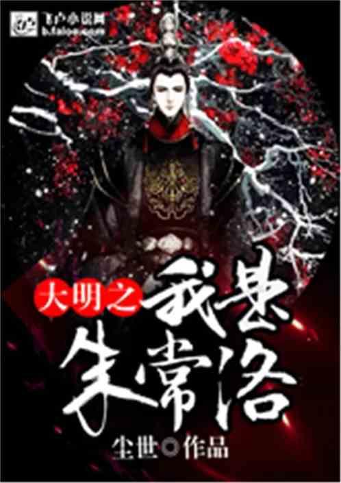 福莱纳找车轮